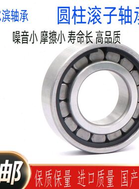 哈尔滨圆柱滚子轴承NCF202 203 204 205 206 207 V 2RS 密封