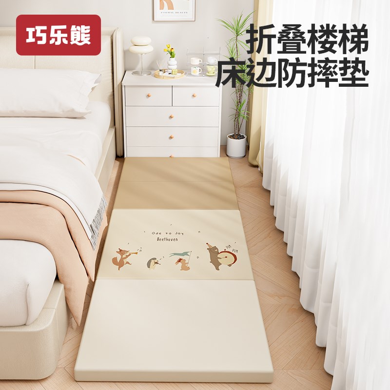 床边防摔地垫加厚家用p折叠婴儿爬爬垫宝宝防摔软垫儿童拼接爬行