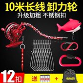 路亚活鱼扣锁鱼器便携轮式 拴鱼绳不锈钢丝串挂绑套鱼锁绳专用大号