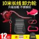 路亚活鱼扣锁鱼器便携轮式 拴鱼绳不锈钢丝串挂绑套鱼锁绳专用大号
