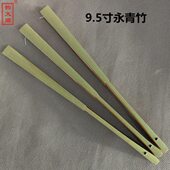 精品折扇台湾永青竹精工9.5寸老箭竹墨竹扇苏工扇面文玩折扇宣纸