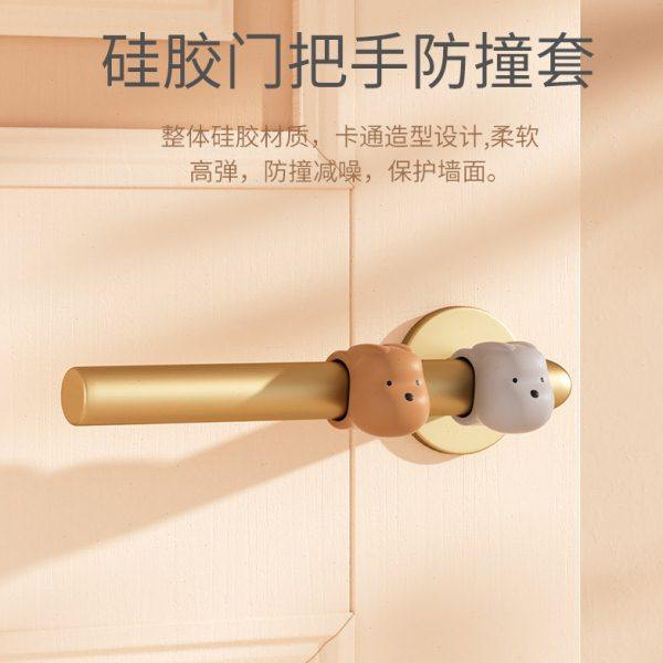 门把手防撞垫硅胶入户卧室门后防碰撞神器窗户把手防撞墙门吸门挡,收纳整理,桌脚垫,淘宝优惠券,粉丝福利购,淘宝优惠卷