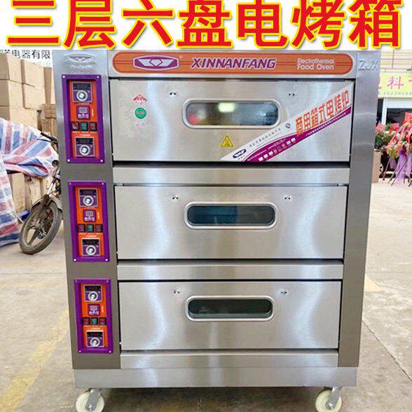 新南方YXD-60C三层六盘电烤箱商用烤炉电烘炉60C披萨烤箱电3层6盘