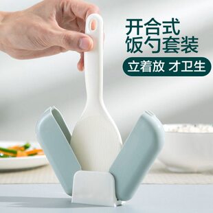 饭勺收纳神器自动开合厨房电饭锅煲勺子座米饭铲子固定器悬挂放置