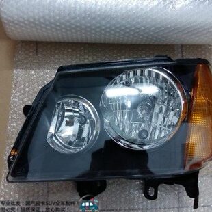 东风虎视皮卡前大灯前照灯远光灯转向灯前组合灯总成东风汽车配件