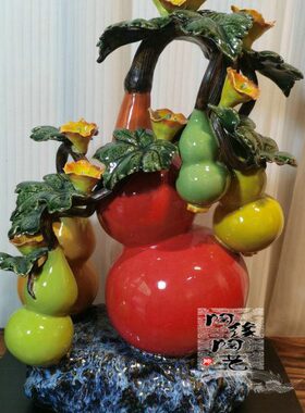 陶瓷工艺品 石湾公仔 招财葫芦 五福临门