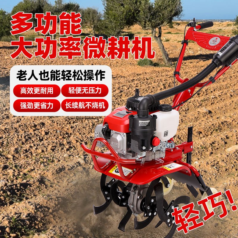 重庆宗申a微耕机小型多功能汽油旋耕机开沟松土打田农用除草耕地