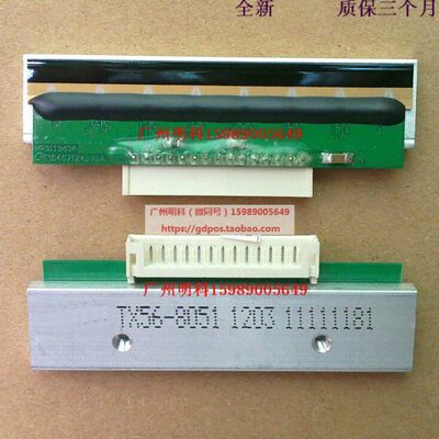 顶上尖ls6x ps-15 shec tx56-8051 tx56-dj 电子秤 条码称 打印头