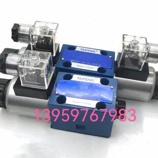 TAIFENG泰丰电磁阀4WE6D61/EG24NZ5L库存全新现货包邮质保一年