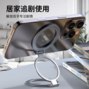 Magsafe双面磁吸手机支架圆环折叠便携式 指环扣超强磁力三环支架