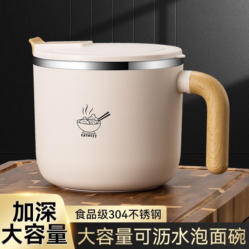 不锈钢泡面碗大容量超大高颜值带盖宿舍学生食堂打饭专用单个饭碗,餐饮具,碗,淘宝优惠券,粉丝福利购,淘宝优惠卷