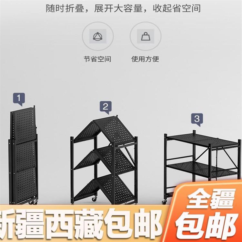 新疆西藏货架厨房微波炉置物架多层多功能落地式免安装收纳