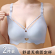 无痕哺乳内衣聚拢防下垂产后母乳喂奶G固定杯孕妇期专用文胸罩薄