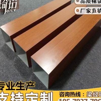 新款铝方通悬吊式天花板材料木纹悬吊式天花板铝方管铝格栅U型槽