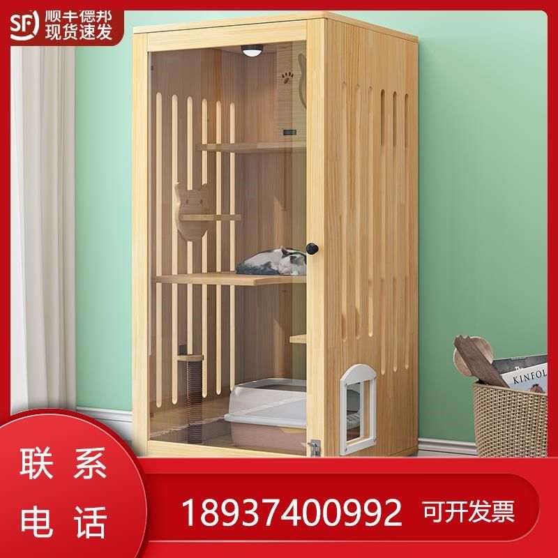 房子猫别墅家用豪华猫屋全景猫柜猫窝爬猫一体三层猫咪实木架笼子,宠物/宠物食品及用品,狗笼子,淘宝优惠券,粉丝福利购,淘宝优惠卷