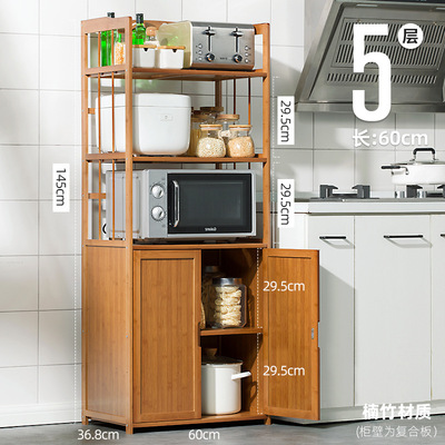 竹制品置物架竹子实木质多层木头储物架子厨房放微波炉架收纳落地