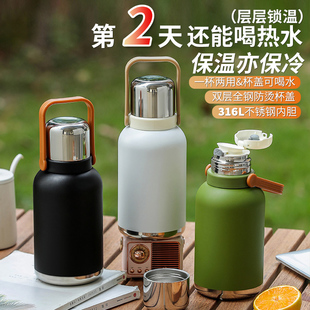 保温杯带杯套带盖大号可爱女生高颜值大容量便携316不锈钢弹跳杯