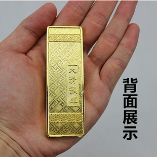 随葬品陪葬品下葬金条金砖垫骨灰盒下面垫脚墓地墓穴摆件殡葬用品