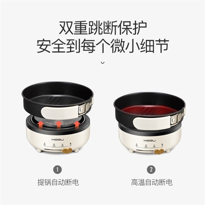 便携式电煮锅旅行神器旅游锅迷你小型一人食折叠小锅分体式小电锅