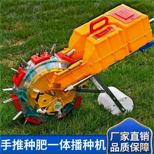 种肥一体多功能大豆o玉米豌豆豆角旱稻棉花点播种捷福农机