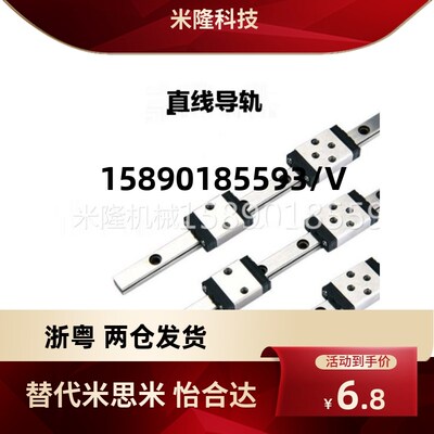 SSEB8/SSE2B8-40/55/70/85/100/115/130直线导轨滑块 SSEBL/SSE2B