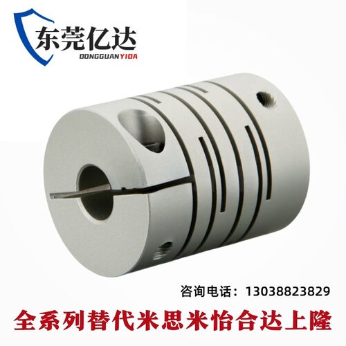 GSACL1c6/20/25/32-4-5-6-8-10-12-14沟槽夹持铝合金平行线联轴器
