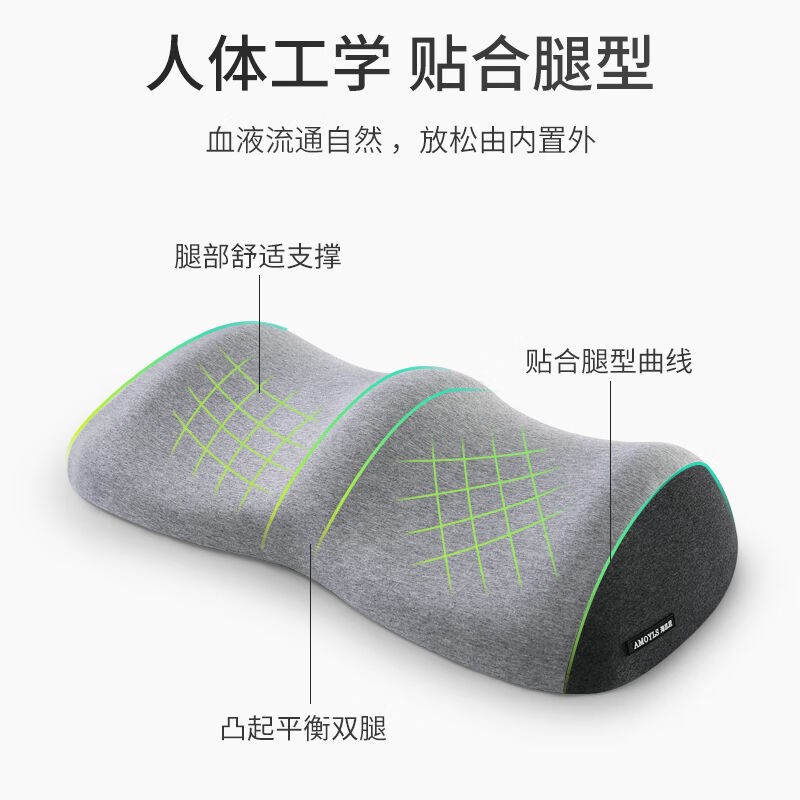 膝盖枕垫垫脚垫脚枕睡觉夹腿抱枕美腿枕孕妇床上睡眠抬腿垫腿部(