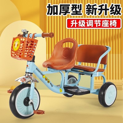 双人宝宝双胞胎婴儿脚踏可载人遛娃手推儿童三轮车户外玩具车
