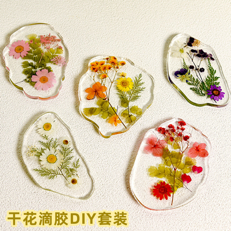 儿童diy水晶滴胶材料包杯垫手镯吊牌亲子手工课压花真花干花模具,玩具/童车/益智/积木/模型,其他手工制作,淘宝优惠券,粉丝福利购,淘宝优惠卷