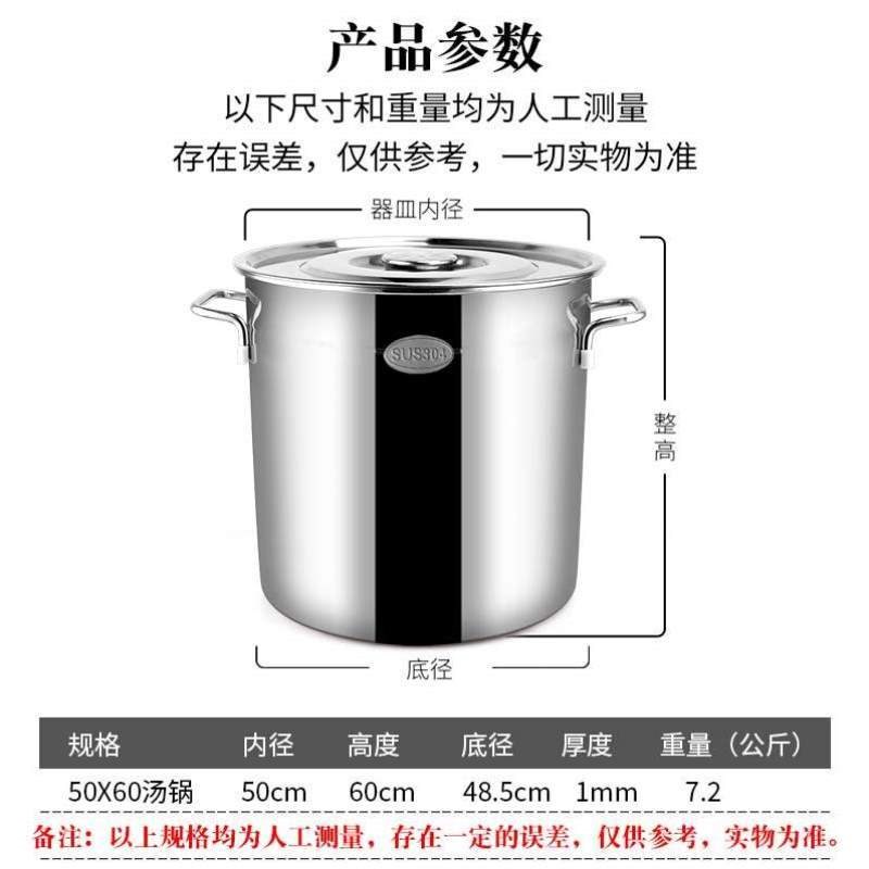 80水桶圆桶加厚大桶70定制大304汤锅油桶卤桶不锈钢带盖圆桶酒店
