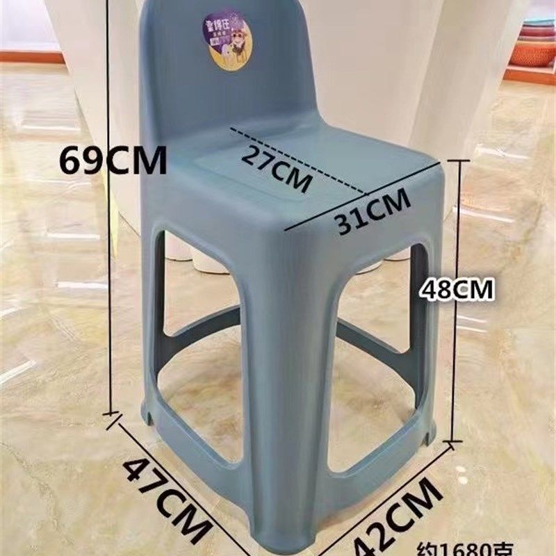 塑料凳子加厚家用带靠背现代简约可叠放成人儿童餐桌凳舒服高板凳,住宅家具,高脚凳,淘宝优惠券,粉丝福利购,淘宝优惠卷