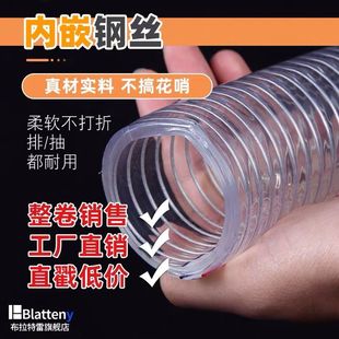 现货速发。整卷c钢丝管透明钢丝软管耐高温管6分真空/1寸/1.2寸/2