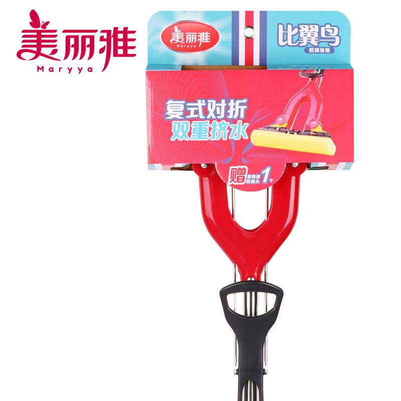 比翼鸟胶棉地拖对折挤水拖把海绵泡沫吸水家用拖把超市版