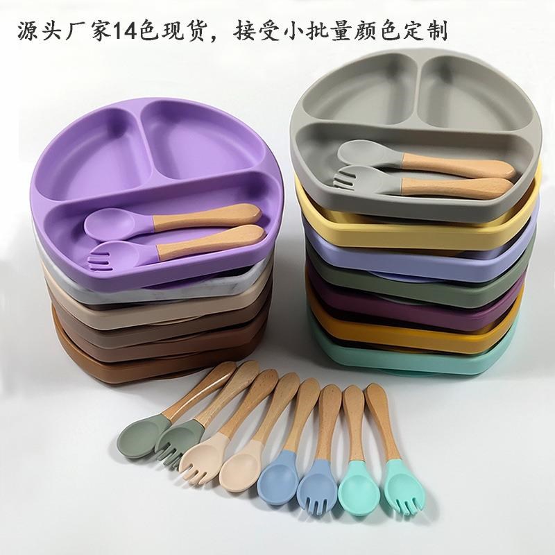 宝宝硅胶餐盘吸盘一体式分隔餐盘套装 儿童训练勺叉笑脸餐盘3格盘