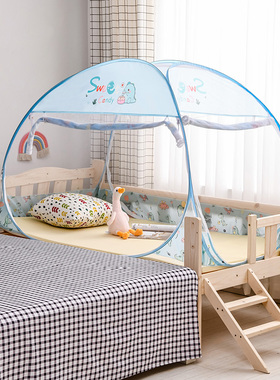 儿童拼接床蚊帐免安装88*168幼儿园蒙古包70 150 80 160 100180
