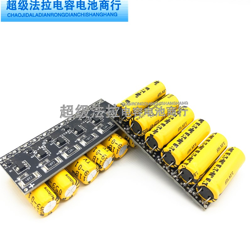 新小型18V1.6F 16V1.6F 16V1F法拉电容模块3V10F超级电容器低内阻