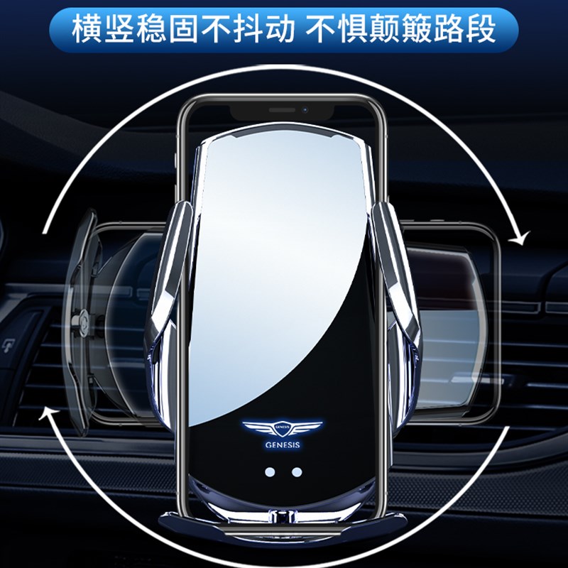 捷尼赛思G80车载支架架G70改装内饰GV80标赛斯汽车用品