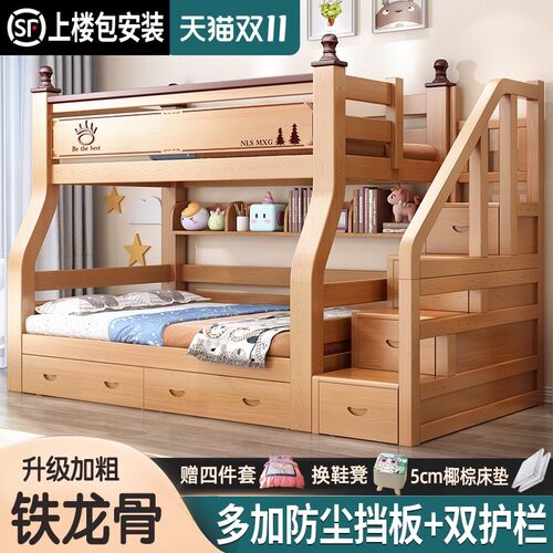 上下床双层床全实木高低床大人y多功能小户型儿童上下铺木床子母