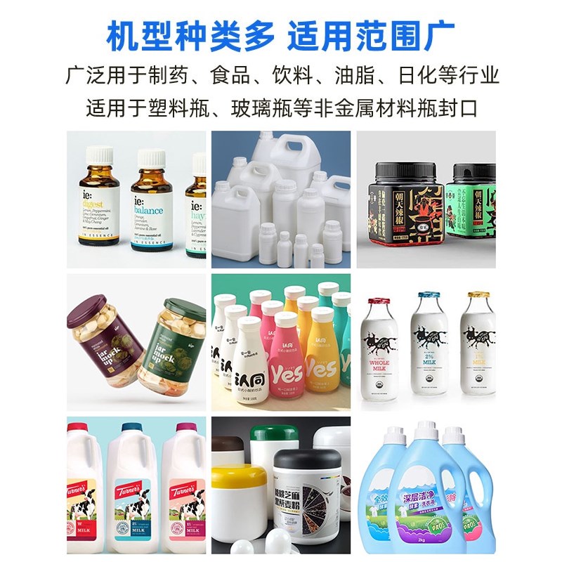 全自动电磁感应铝箔封口机塑料瓶药瓶蜂蜜瓶连续式铝膜垫片封口机