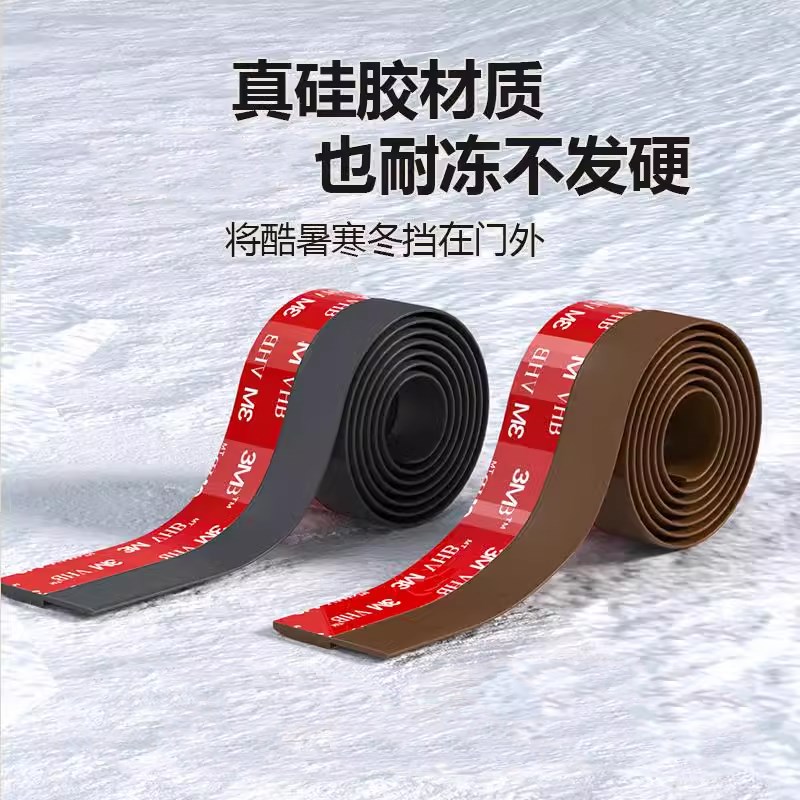 门缝门底密封条防风门玻璃卧室门房门门下门边缝隙挡条木门隔音条