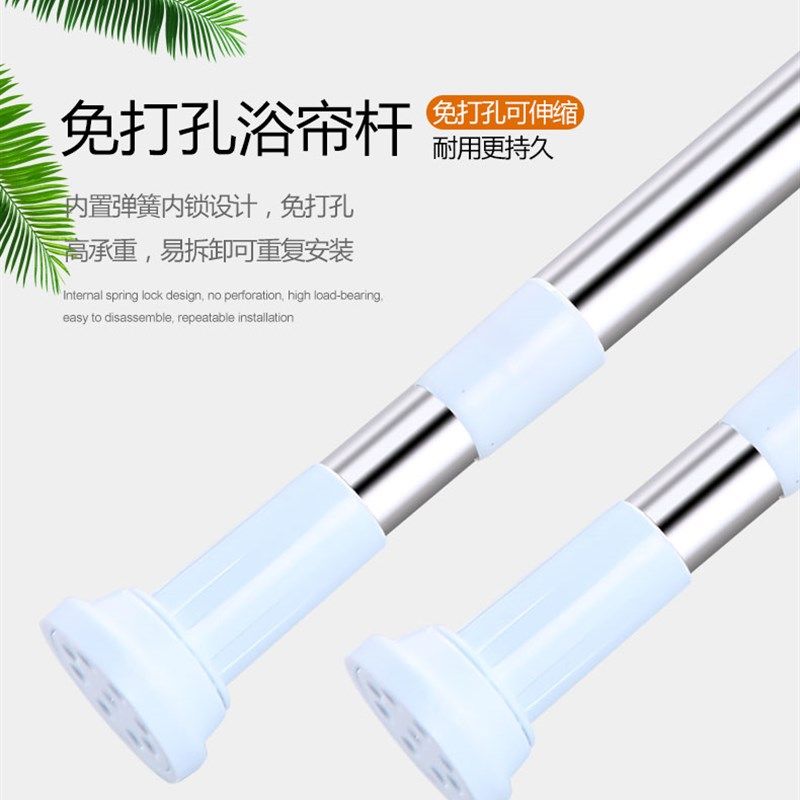 免打孔窗帘c杆晾衣杆阳台晾衣架伸缩杆卧室衣柜杆浴室浴帘杆毛巾,居家布艺,窗帘杆/罗马杆,淘宝优惠券,粉丝福利购,淘宝优惠卷