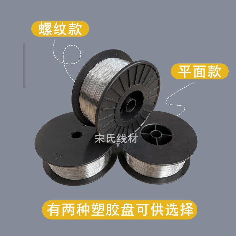 骑马钉书机铁丝单头双头骑订龙装订线订折机25号26号装订铁丝耗材