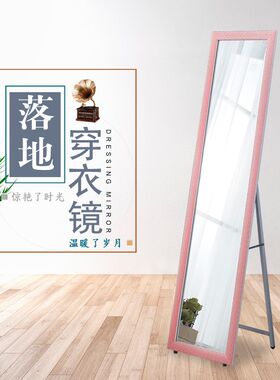 网红全身卧室家用舞蹈房练舞落地镜可折叠的O跳舞镜子可移动立面
