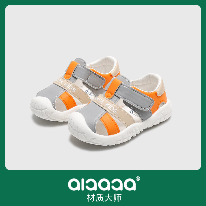 夏季男小童凉鞋1-2岁3女宝宝软底防滑沙滩包头凉鞋婴儿学步机能鞋,童鞋/婴儿鞋/亲子鞋,学步鞋,淘宝优惠券,粉丝福利购,淘宝优惠卷