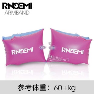 装备圈浮手臂水袖手臂宝宝浮圈初学者儿童游泳游泳圈成人臂圈大人