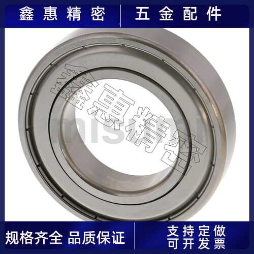 米思米 SB6007/6008/6009/6206/6207/D6208/6209/6306/6307/6308Z