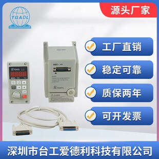 1.5 AS2 IPM爱德利0.4 0.75 KWI单相220V远端控制型F300变频 2.2