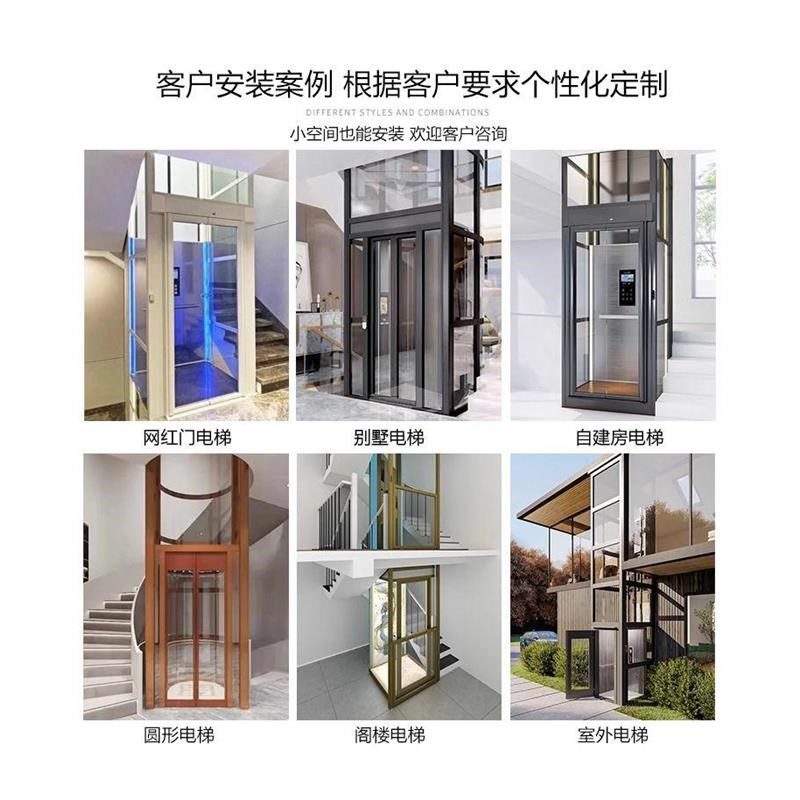 小型家用电梯二层别墅家庭自建房阁楼三四层室外观光电梯升降台