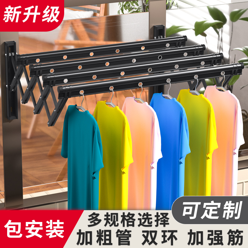 伸缩晾衣架阳台户外推拉晾衣杆折叠黑色凉衣架家用窗户室外晒衣架