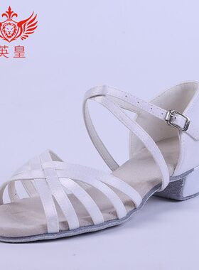 女拉丁舞鞋专业软底小白鞋女孩A成人舞蹈鞋练习比赛跳舞鞋童拉丁